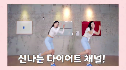흥둥이_씨스타