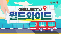 월드와이드_로마