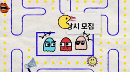 필콘미디어_조동아리(보성)